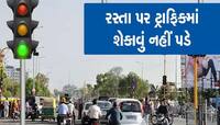 ભરઉનાળે લોકો બીમાર ના પડે તે માટે ખાસ વ્યવસ્થા; AMC દ્વારા લેવાયો સૌથી ખાસ નિર્ણય