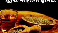 સવારે ઉઠતાવેંત આ પાણી પીવો, આખી જિંદગી તમારાથી દૂર રહેશે બીમારીઓ