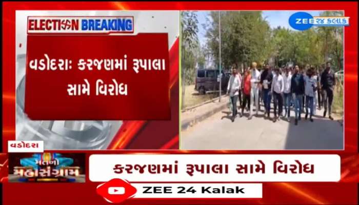 વડોદરાઃ કરજણમાં રૂપાલા સામે વિરોધ, કરજણ ક્ષત્રિય સમાજ, કરણી સેના, મહાકાલ સેના મેદાને