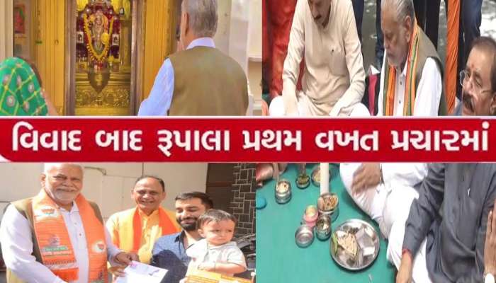 ભાજપનો સ્પષ્ટ સંદેશ, રાજકોટથી રૂપાલા નહીં જ બદલાય : દિલ્લીથી મળી ગયું ગ્રીન સિગ્નલ!