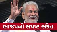 Loksabha Election 2024: વિરોધના વંટોળ વચ્ચે રાજકોટમાં રૂપાલાએ કરી મોટી જાહેરાત