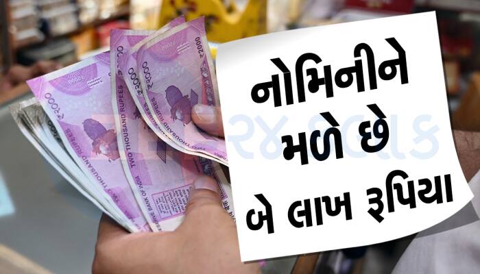 વર્ષમાં 436 રૂ. આપીને તમારા પરિવારને મળશે 2 લાખ રૂપિયા, તમારે માટે જરૂરી છે આ યોજના