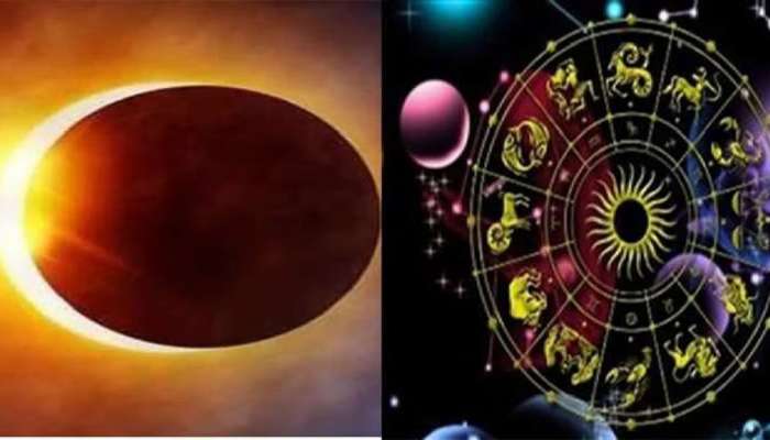 Surya Grahan 2024: 8 એપ્રિલે લાગશે વર્ષનું પહેલું સૂર્યગ્રહણ, 4 રાશિના લોકો પર છવાશે સંકટના વાદળ