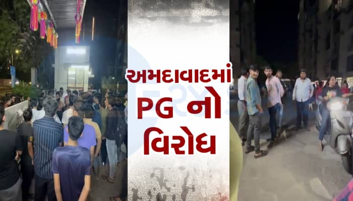 અમદાવાદની એક સોસાયટીના 174 ફ્લેટ્સમાંથી 74 PG, રહીશોએ નવો નિયમ બનાવતા થઈ બબાલ