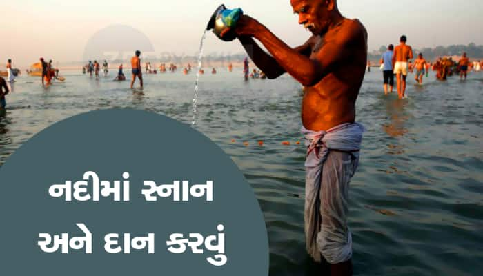 Surya Grahan: દુર્ભલ સંયોગ! સોમવતી અમાવસ્યા પર સૂર્ય ગ્રહ, 4 રાશિઓનું ચમકશે ભાગ્ય