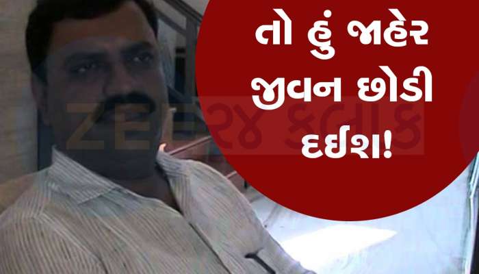 ક્ષત્રિય આંદોલનમાં પોતાની ભૂમિકાના સવાલ પર ભરત બોઘરાએ આપ્યો જવાબ, કહ્યું- આ અફવામાં કોઈ સત્ય નથી