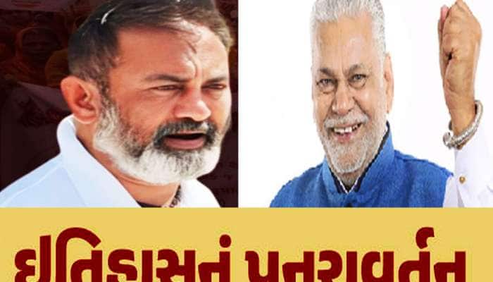 ગુજરાતમાં જો આ બે નેતાઓ સામ સામે આવ્યાં તો ફરી થશે 22 વર્ષ જૂના ઈતિહાસનું પુનરાવર્તન