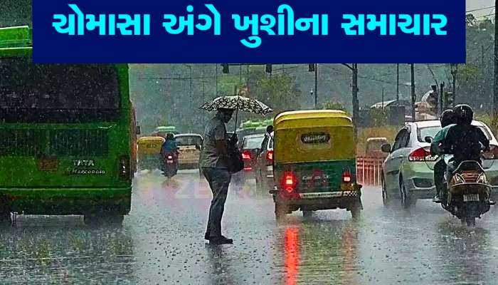 Monsoon 2024:  આ વર્ષે જોરદાર વરસશે વાદળો, સામાન્યથી 102% વરસાદનું અનુમાન, 'લા-નીના'ની દેખાશે અસર