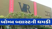 'જેટલાને બચાવવા હોય એટલાને બચાવી લો...', સુરત સહિત દેશમાં 52 સ્થળોએ બોમ્બ ગોઠવ્યાનો 