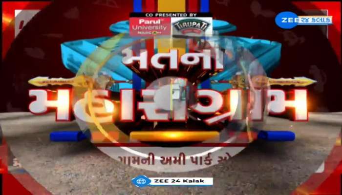 સુરત: પુણા ગામની અમી પાર્ક સોસાયટીમાં મહિલાઓએ થાળી વગાડી, નારેબાજી કરી કર્યો વિરોધ 