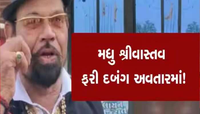 'કોંગ્રેસ ટિકિટ આપશે તો લડવાનો જ છું અને ના આપે તોપણ લડવાનો છું, ટિકિટ મારા ખિસ્સામાં છે'
