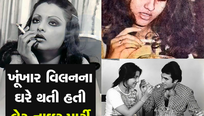 નીતૂ બનાવતી હતી ભિંડી, રીના રોય પરાઠા અને રાજેશ ખન્ના પી જતા હતા 1-2 બોટલ