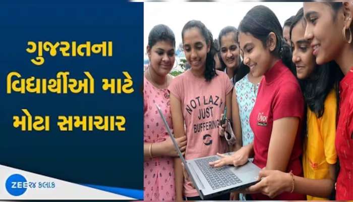 Board Result 2024: ધો.10-12ના પરિણામોને લઈ સૌથી મોટા સમાચાર, ચૂંટણીને લઇ જાણી લો ક્યારે આવશે રિઝલ્ટ