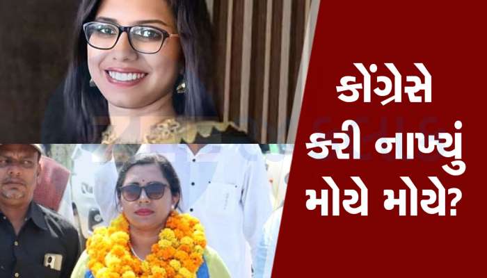 કલેક્ટરી છોડીને નેતા બનવા નીકળેલી આ યુવતીના સપના ચકનાચૂર! હવે પાછી માંગે છે સરકારી નોકરી