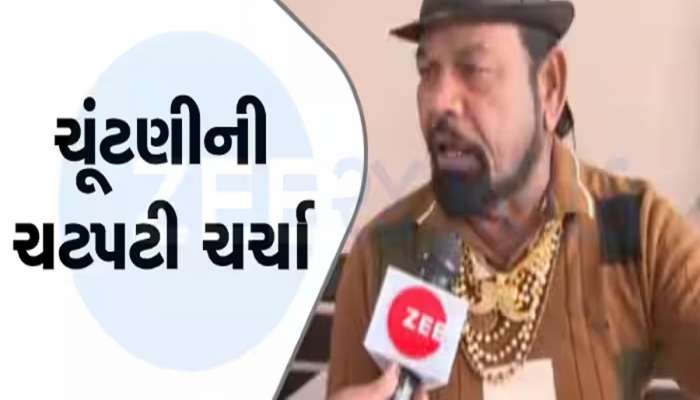 શું મધુ શ્રીવાસ્તવથી ડરે છે કોંગ્રેસ? દબંગ નેતાનો કોંગ્રેસ વિરુદ્ધ બફાટનો વીડિયો વાયરલ