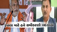 રાજકોટમાં રૂપાલા કરતાં ધાનાણીનો સમાજ મોટો, 4 લાખ લેઉવા અને 1.80 લાખ ક્ષત્રિયો