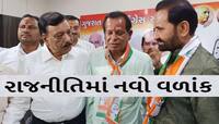 ભાજપને ઝટકો! ક્ષત્રિયોનું અપમાન ક્યાંક ભારે ન પડે? 100 કાર્યકરો કોંગ્રેસમાં જોડાયા