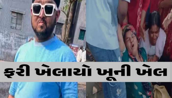 ક્રાઈમ કેપિટલ બની રહ્યું છે ગુજરાતનું આ શહેર, તલવારથી યુવકનો હાથ કાપી દોડાવી દોડાવી ગળુ કાપ્યું