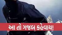 મજબૂરી માણસને શું ના કરાવે! લોનના હપ્તા ભરવા બે યુવકો કરતા આ કામ, અડધી રાત્રે...