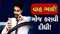 હે ભગવાન આ નોકરી અપાવી દે..દુનિયાની 5 એવી નોકરીઓ જ્યાં કામ કંઈ નહીં પણ લાખોમાં પેકેજ