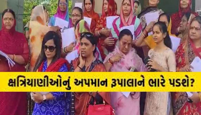 રાજકોટ બેઠકના સમીકરણો બદલાયા! પહેલા દિવસે 100 ક્ષત્રિયાણીએ ફોર્મ ઉપાડ્યા, શું બેલેટ પેપરથી ચૂંટણી થશે?