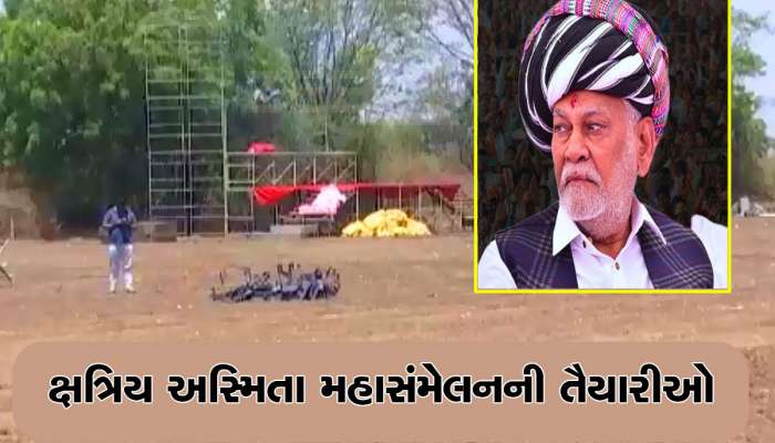ગુજરાતમાં પાટીદારો જેવું બીજું મોટું મહાસંમેલન : રૂપાલા વિરુદ્ધ દોઢ લાખ ક્ષત્રિયો ભેગા થશે 