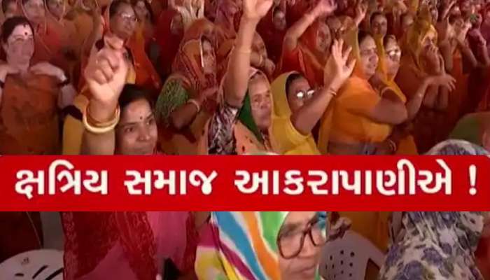 સાબરકાંઠામાં જોવા મળ્યું ટ્રેલર, ફિલ્મ તો કાલે રાજકોટમાં દેખાશે! ટિકિટ રદ નહીં થાય તો ઉગ્ર આંદોલનની ચીમકી