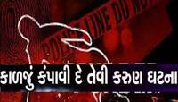 કમિશનર વગરના સુરતમાં ગુનાખોરી વધી! સમાધાન માટે બોલાવી દારૂ પીવડાવી યુવાનની હત્યા