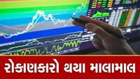 ₹15 ના શેરે આપ્યું 3000% રિટર્ન, ₹1 લાખના થઇ ગયા ₹31 લાખ, રોકાણકારો રાજીના રેડ