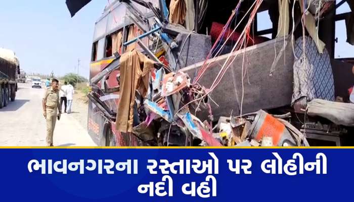 ભાવનગરની ધરતી રક્તરંજિત બની : માત્ર 12 કલાકમાં ત્રણ અકસ્માત, કુલ 6 મોત