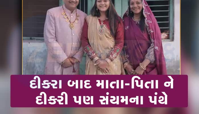 સુરતના ડાયમંડ ઉદ્યોગપતિનો આખો પરિવાર દીક્ષા લેશે, પરિવારના પાંચ સંતાનો સંયમના માર્ગે