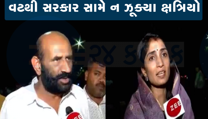 ગાંધીનગરમાં બંધબારણે ક્ષત્રિયો અને સરકાર વચ્ચે થયેલી બેઠકના મોટા અપડેટ, રૂપાલાની માફી માટે કહી આ વાત