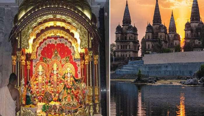 MP Orchha: દેશનું એકમાત્ર મંદિર જ્યાં ભગવાન રામ રાજા તરીકે પૂજાય છે, ચાલે છે માત્ર તેમની મરજી