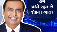 ₹450 પર જઇ શકે છે આ શેર, ખરીદવા માટે પડાપડી, મુકેશ અંબાણીની છે કંપની