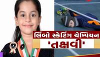 રમકડાં રમવાની ઉંમરમાં અમદાવાદની 6 વર્ષની દીકરીનો કમાલ, બનાવ્યો ગિનિસ વર્લ્ડ રેકોર્ડ