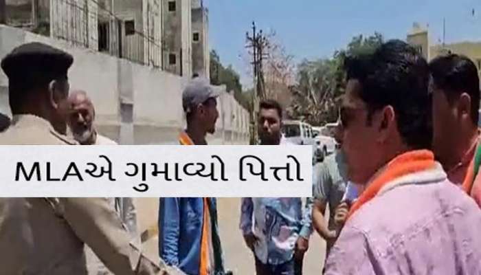 વિમલ ચુડાસમા અને PSI વચ્ચે તૂતૂ-મેમે! કહ્યું; 'કાયદા મુજબ નોકરી કરો, BJPનો ખેસ ના પહેરો'