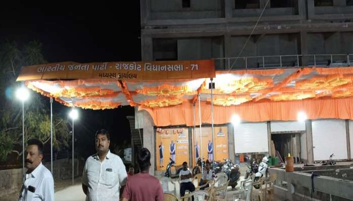 રાજકોટમાં ભાજપના કાર્યાલય પર હુમલાનો પ્રયાસ, તોડફોડ કરવાના ઈરાદે ઘૂસ્યા કેટલાક શખ્સ 