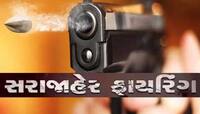 અમદાવાદમાં કાયદાના ધજાગરા! ફ્લેટ બુક કરાવ્યાની લેવડદેવડમાં બિલ્ડરે કર્યું ફાયરિંગ