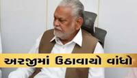 રૂપાલાના ફોર્મ સામે અપક્ષ ઉમેદવાર દેસાણીએ 34 વાંધા ઉઠાવ્યા, એક પણ મંજૂર નહીં