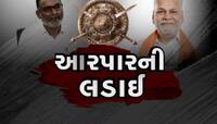 ક્ષત્રિયો બગડ્યા તો આ 8 બેઠકો પર ભાજપનો વારો પડશે, હાર-જીતનું પરિણામ જ બદલાઈ જશે
