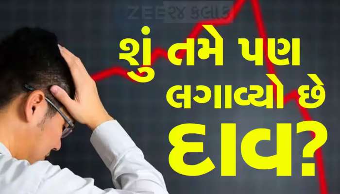 16% ટકા સસ્તો થયો ટાટાનો આ શેર, એક્સપર્ટે કહ્યું- ખરીદી લો ₹1900 પાર જશે ભાવ