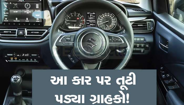 લોકોની પહેલી પસંદ બની ₹6.66 લાખવાળી આ કાર, અલ્ટ્રોઝ, i20 ને પછાડી વેચાણમાં બની No 1