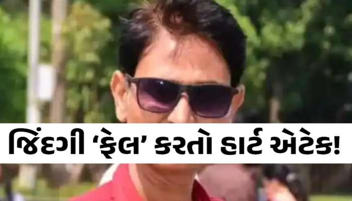 ચૂંટણીમાં ફરજ બજાવતા સાબરકાંઠાના SRP જવાન ધબકારા ચૂક્યો, ગાર્ડ ઓફ ઓનર સાથે વિદાય