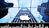 Apple Jobs: ભારતમાં લાખો લોકોને મળશે ઉંચા પગારવાળી નોકરી, Appleનું મોટું આયોજન