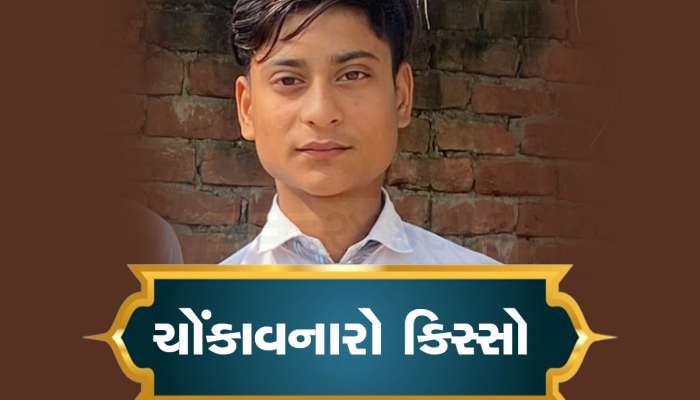 આવા Video જોતા હોવ તો સાવધાન! વિદ્યાર્થીને મોબાઈલ જોતા જોતા હાર્ટ એટેક આવી ગયો, ગણતરીના કલાકોમાં મોત