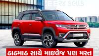 9 લાખની ગાડીમાં 80 લાખવાળી ઇજ્જત, મધ્યમવર્ગની છે રેંજ રોવર, ટપોટપ થઇ રહી છે બુક