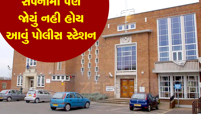 પોલીસ સ્ટેશન બની ગયું આલીશાન ફ્લેટ, 1 મહિનાનું ભાડું 77 હજાર, રાજ જાણશો તો કંપારી વછૂટી જશે!