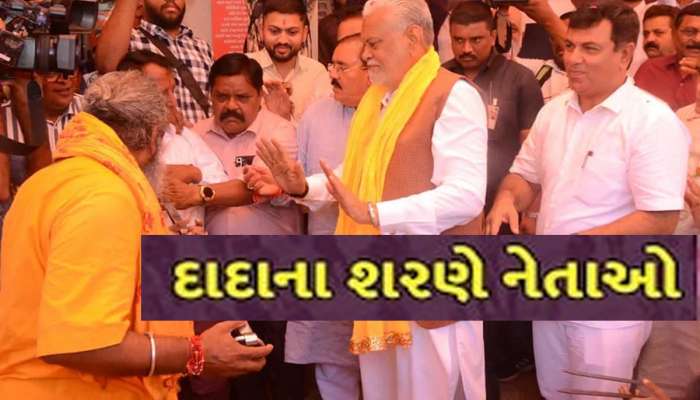 રાજકોટના રૂપાલાએ કર્યા હનુમાન દાદાના દર્શન, સંતોએ જીતના આપી દીધા આશીર્વાદ 