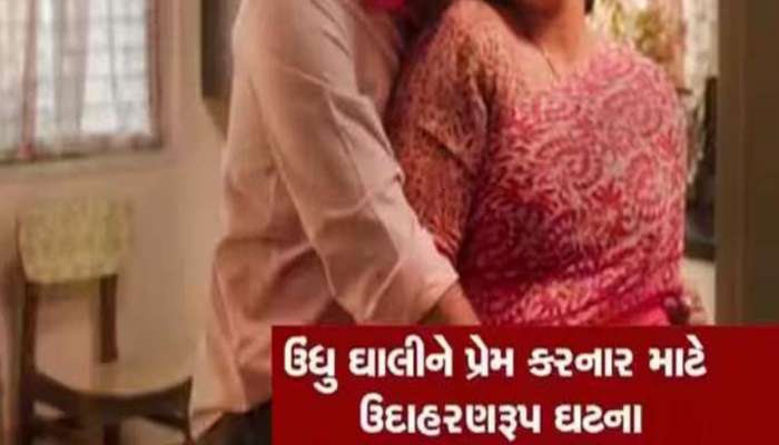 જમીનમાંથી કંકાલ બહાર કાઢી પોલીસે ઉકેલ્યો હત્યાનો ભેદ, જાણો આજથી 7 વર્ષ પહેલા શું બન્યો હતો કેસ?