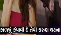 આજની યુવા પેઢી માટે લાલબત્તી સમાન કિસ્સો; પરિણીતાને પતિના હાથે મળ્યું દર્દનાક મોત